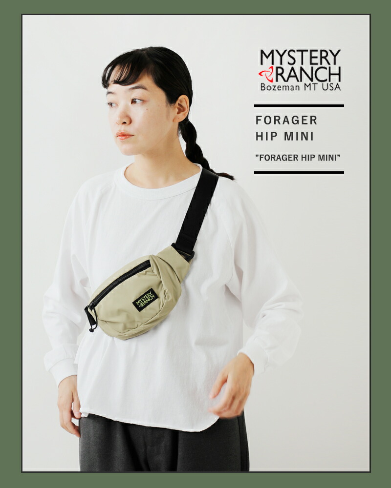 楽天市場】MYSTERY RANCH ミステリーランチ フォーリッジャーヒップ