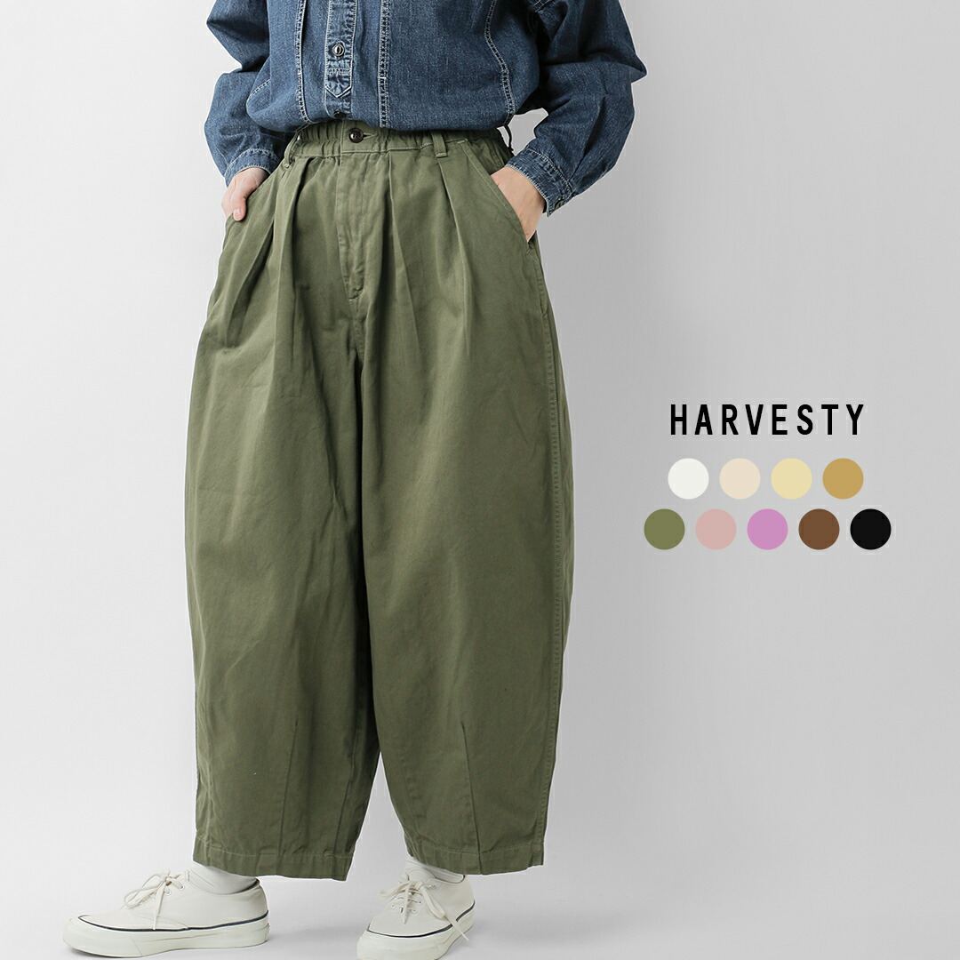 楽天市場】HARVESTY ハーベスティ コットン チノクロス サーカスパンツ