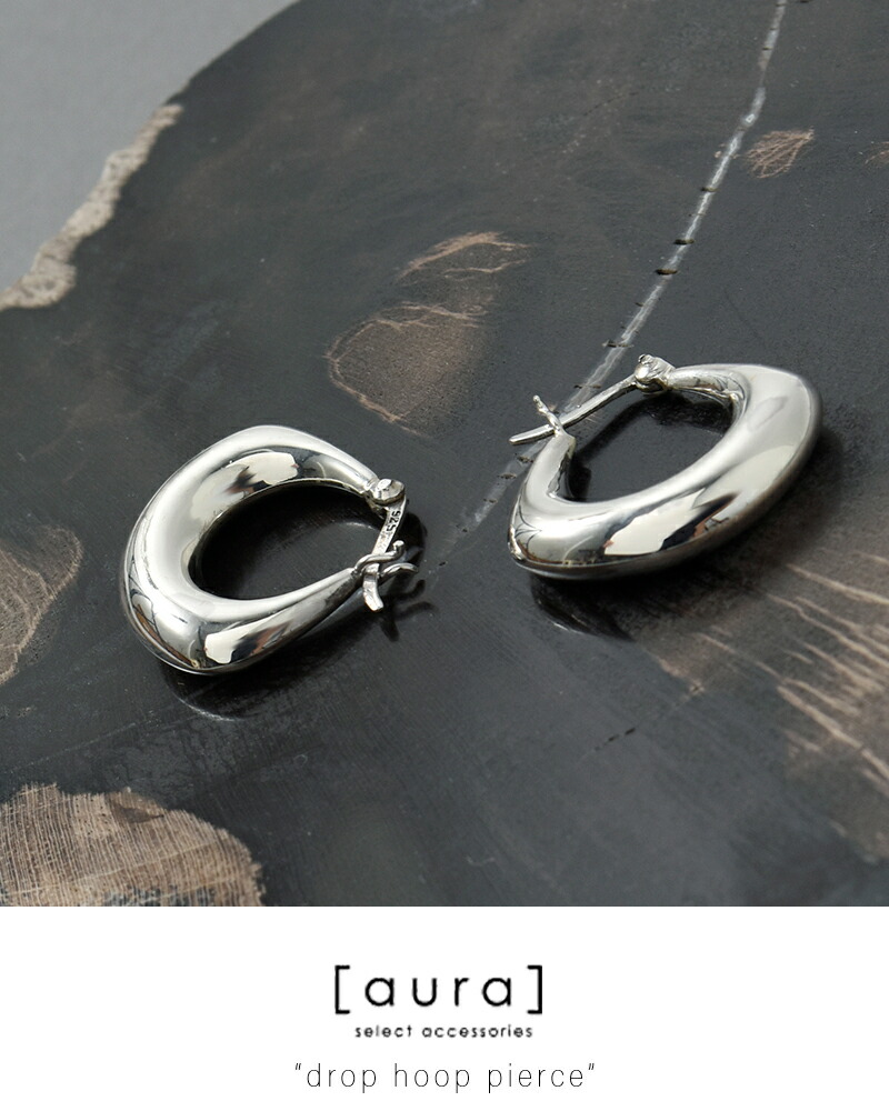 楽天市場】aura オーラ シルバー925 ドロップ フープ ピアス “drop
