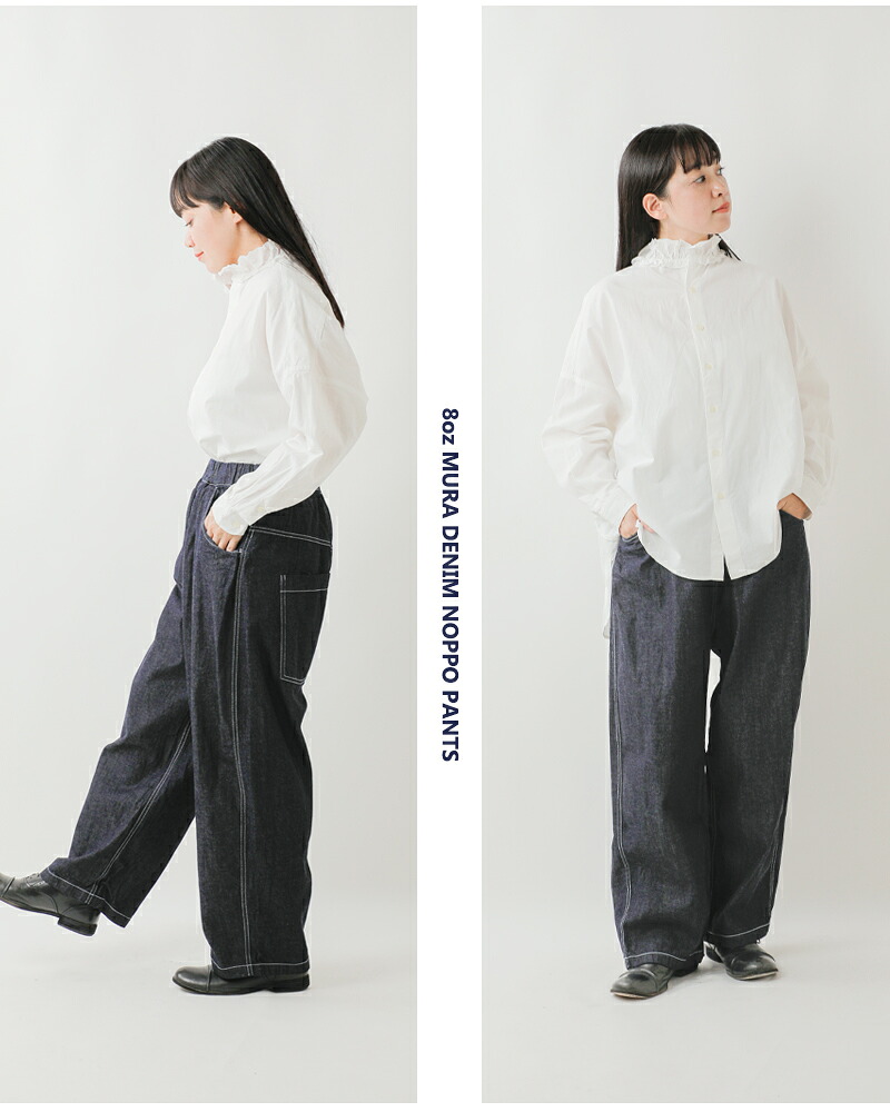 楽天市場】NARU ナル 8オンス ムラ デニム ノッポ パンツ 641800be