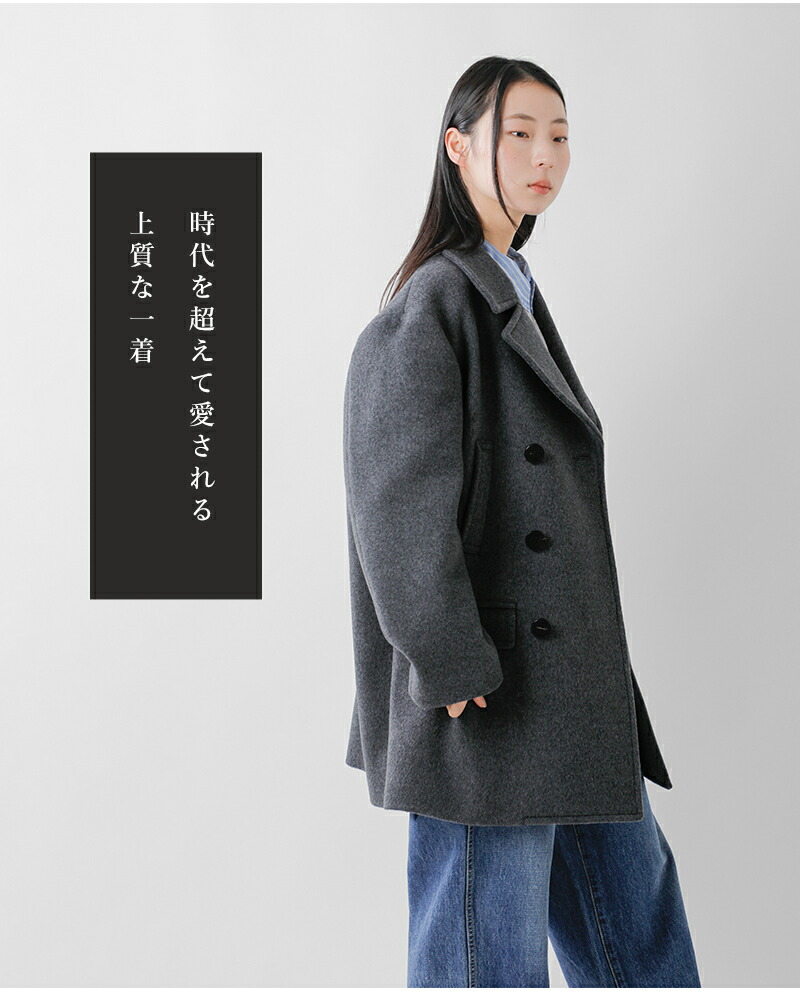 楽天市場】セール【30%OFF】Shinzone シンゾーン ウール オーバー