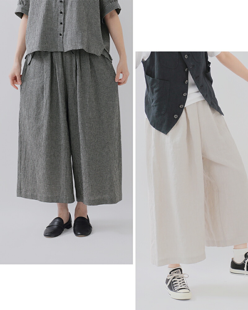 MAGALI 天日干しコットン 裾ギャザーパンツ グレー 新品タグ付き