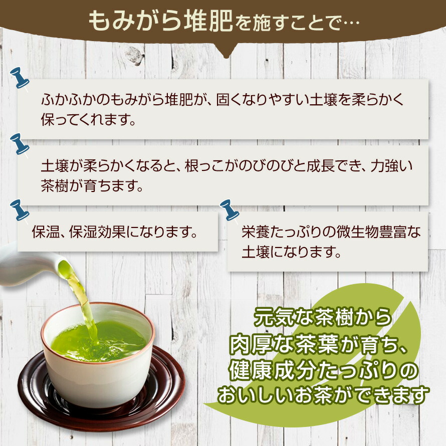 楽天市場】【大蔵ざらえ☆最大30％OFF】 2025 極上荒茶100g 茶葉 緑茶