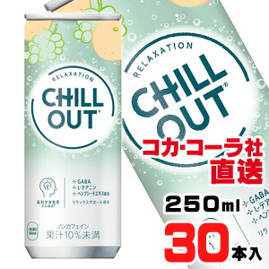 日本コカコーラ チルアウト リラクゼーションドリンク 250ml×30本 缶