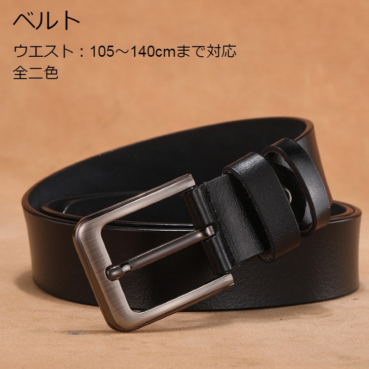 楽天市場】ベルト メンズ 本革 大きいサイズ ビジネス カジュアル 特大