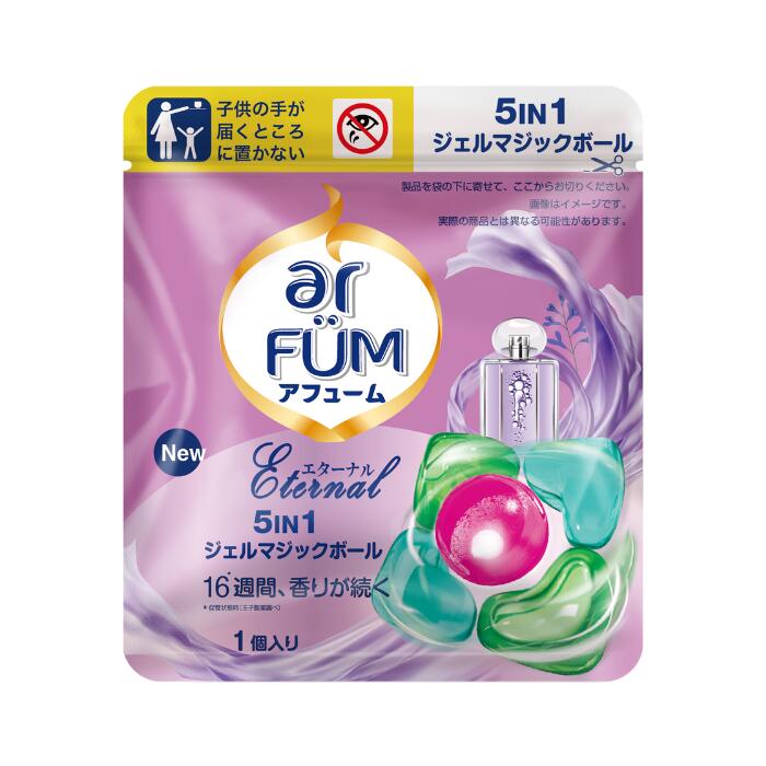 楽天市場】【アフューム店限定】アフューム （arFUM） 柔軟剤入り洗剤