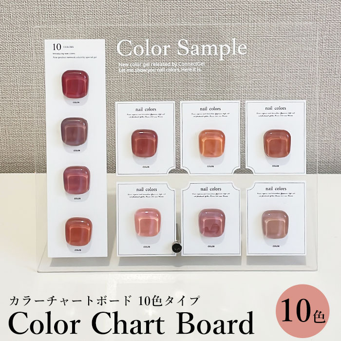 純正カラーチャート付【272色セット】リーフジェル カラージェル