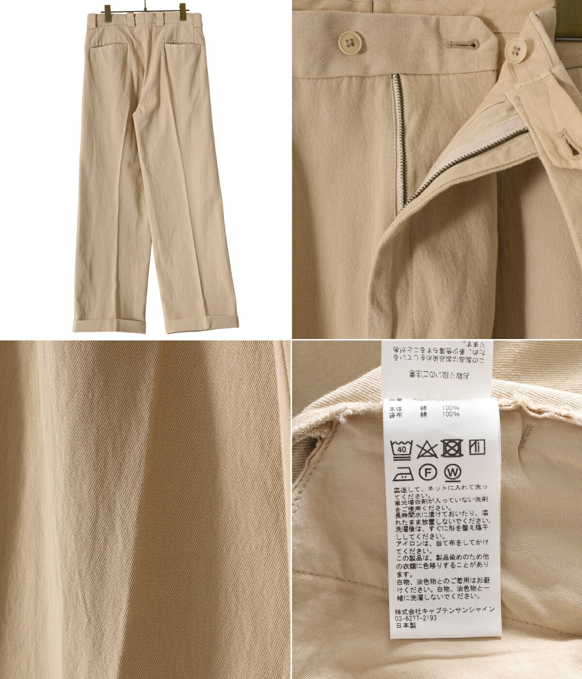 KAPTAIN SUNSHINE 2プリーツ チノパン Kaptain Sunshine 2 Pleats Wide