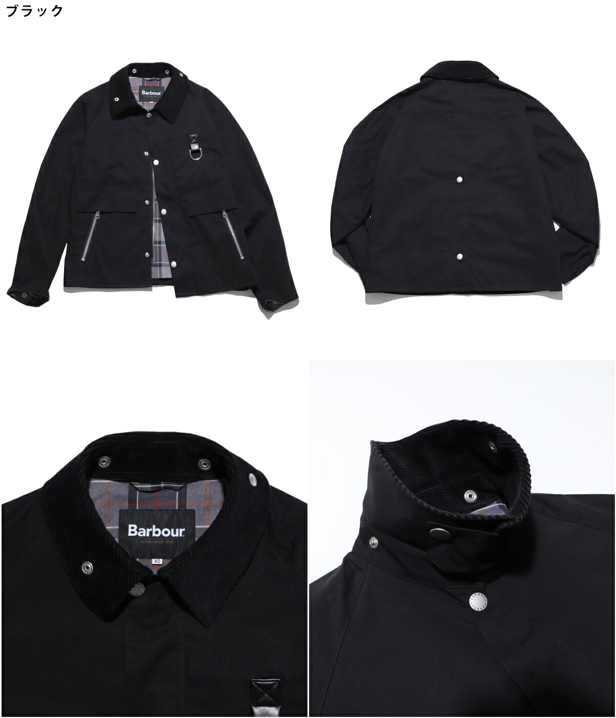 楽天市場】[送料無料]Barbour : 別注 Modified Spey : ONLYARK-0-1068