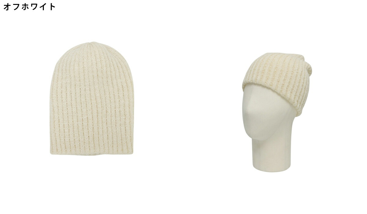 楽天市場】[送料無料]KIJIMA TAKAYUKI : ALPACA BEANIE / 全4色 : EWKN