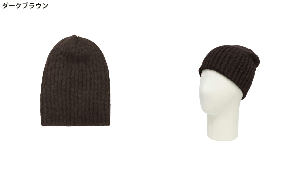 楽天市場】[送料無料]KIJIMA TAKAYUKI : ALPACA BEANIE / 全4色 : EWKN