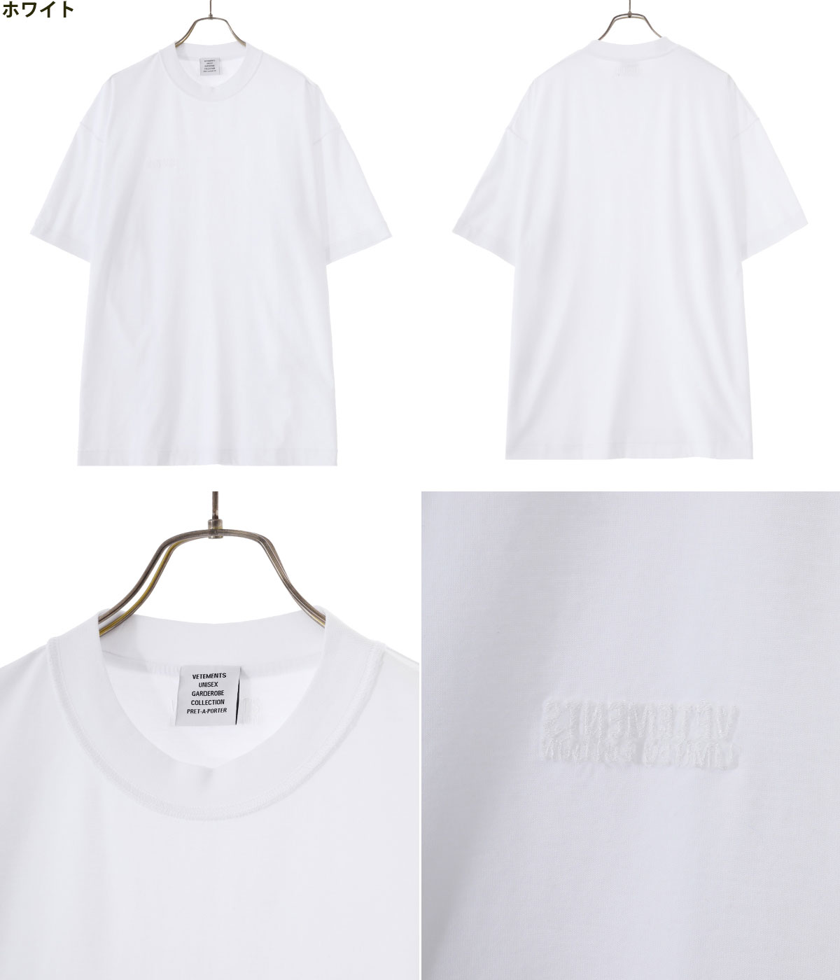 楽天市場】[SALE]VETEMENTS : INSIDE OUT T-SHIRT / 全4色 : UA53TR360