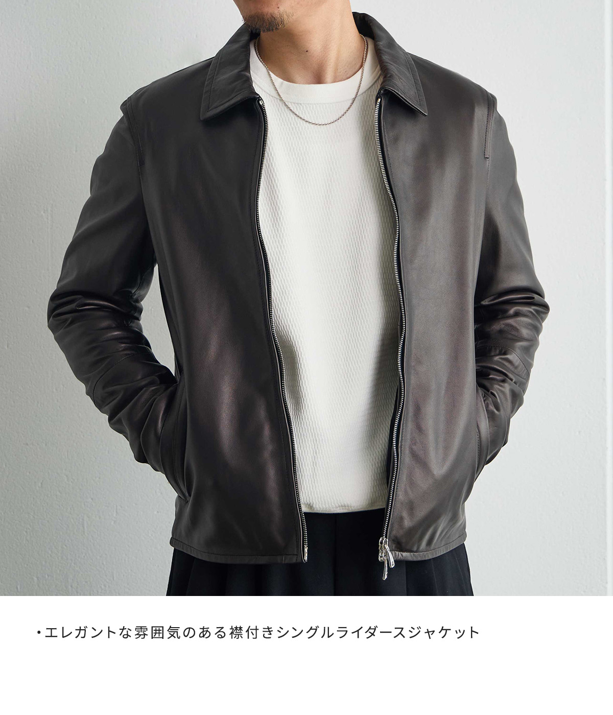 楽天市場】[SALE]EMMETI : ERICK - nappa silk - : erick-n-s[MUS][U