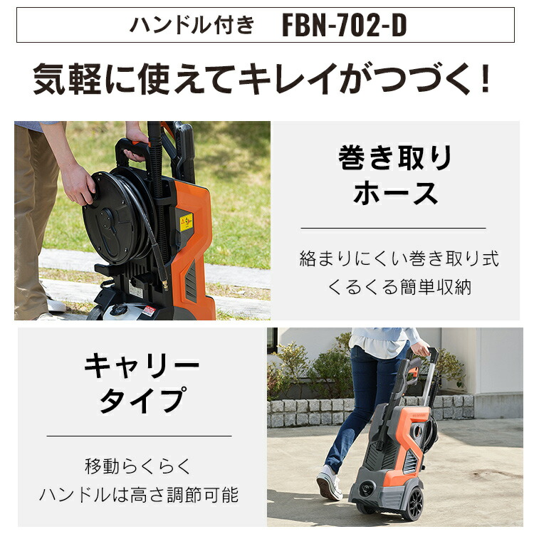 楽天市場】[ポイント5倍☆12日10時迄]高圧洗浄機 セット アイリス