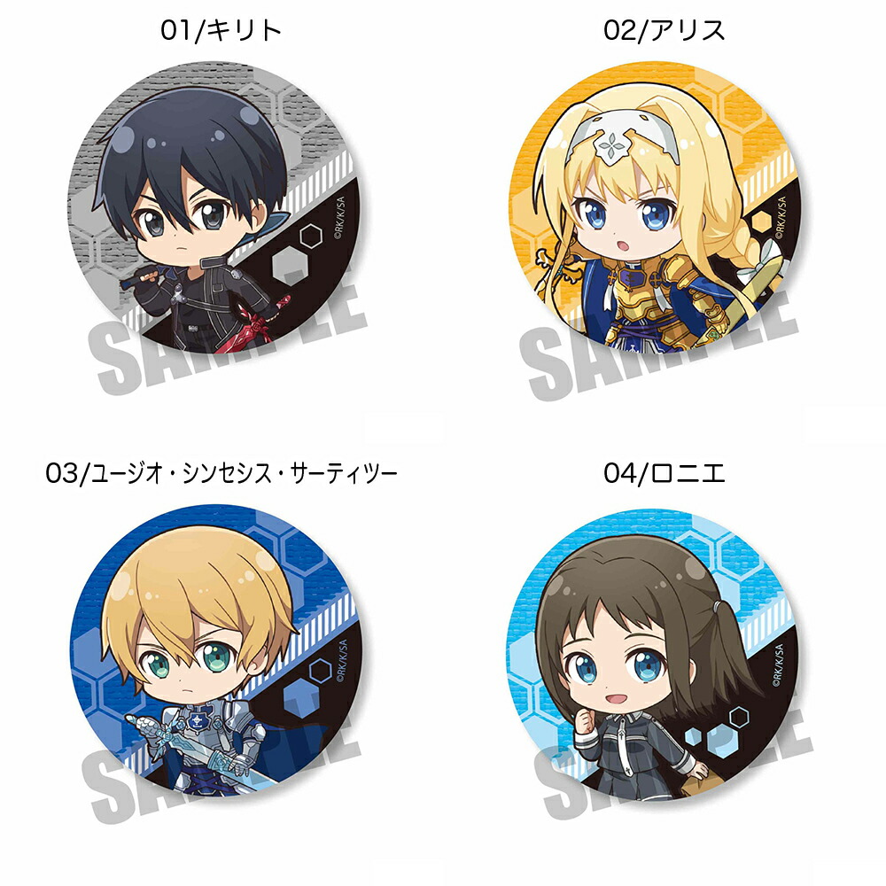 ソードアートオンライン SAO ニューエラ コラボ 缶バッジ キーホルダー