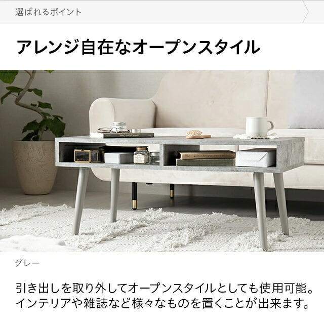 カリモク チターノ ローテーブル 【公式通販】