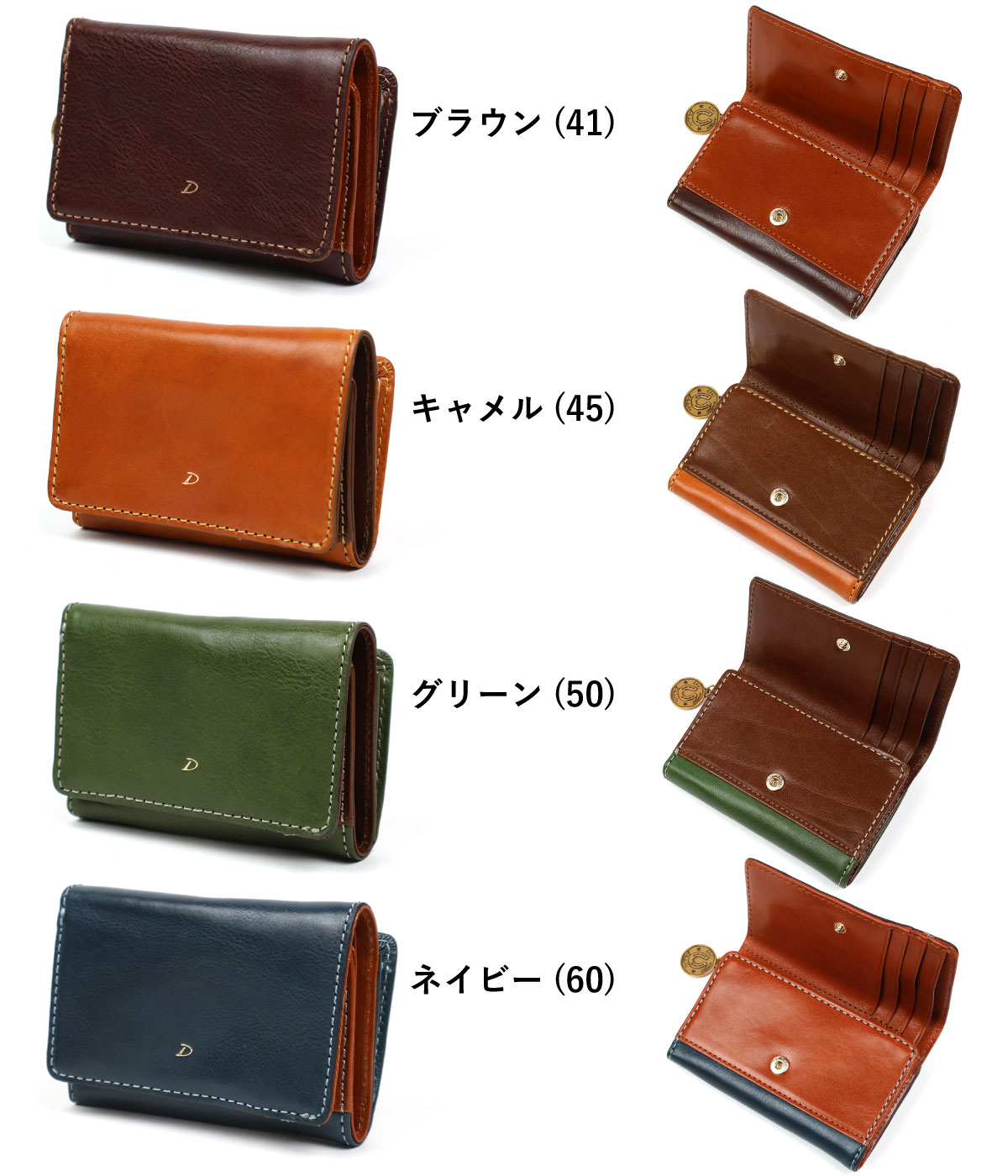 18700→11000新品☆ダコタ ラフィナート L字ファスナー三つ折り財布