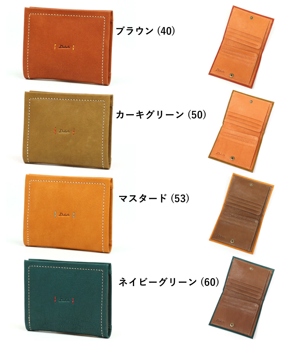 楽天市場】二つ折り財布 ボックス型小銭入れ Dakota ダコタ ピアッタ