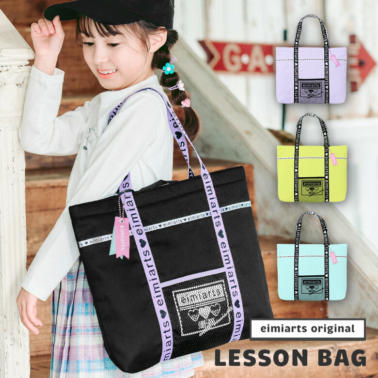 アナタシア 5人体制時のサイン入りバッグ アナタシア 5人体制時の