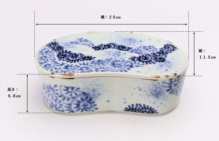 福泉窯水指型蓋物有田焼