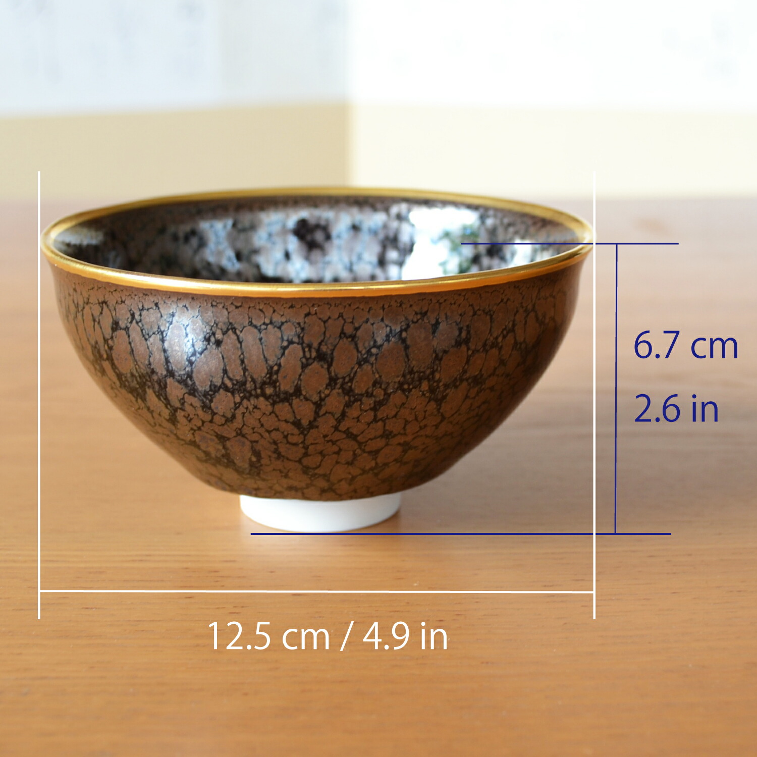 真右エ門作 茶碗 油滴天目 辰砂・油滴天目・青磁の有田焼窯元｢真右ェ門