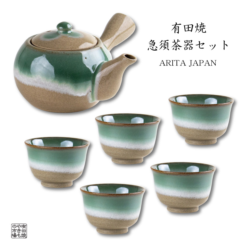 楽天市場】有田焼 急須と湯呑みセット 6点 茶器セット 来客用 ギフト