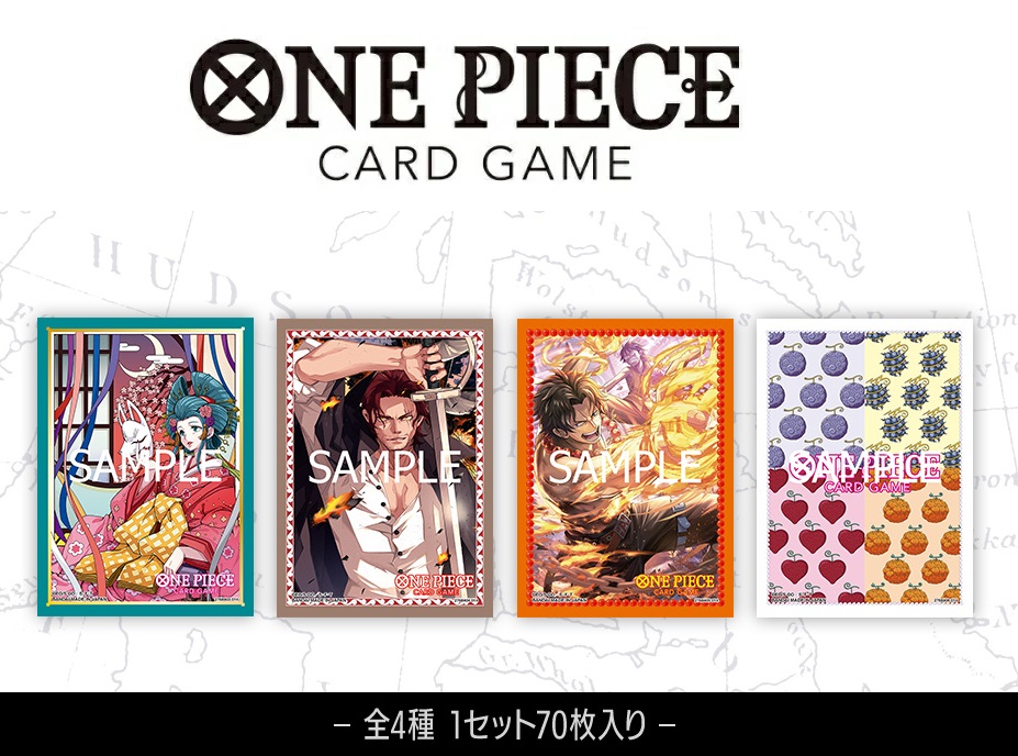 楽天市場】ONE PIECEカードゲーム オフィシャルカードスリーブ10