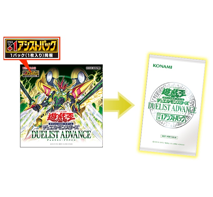 遊戯王OCG トレーディングカードセット 30枚