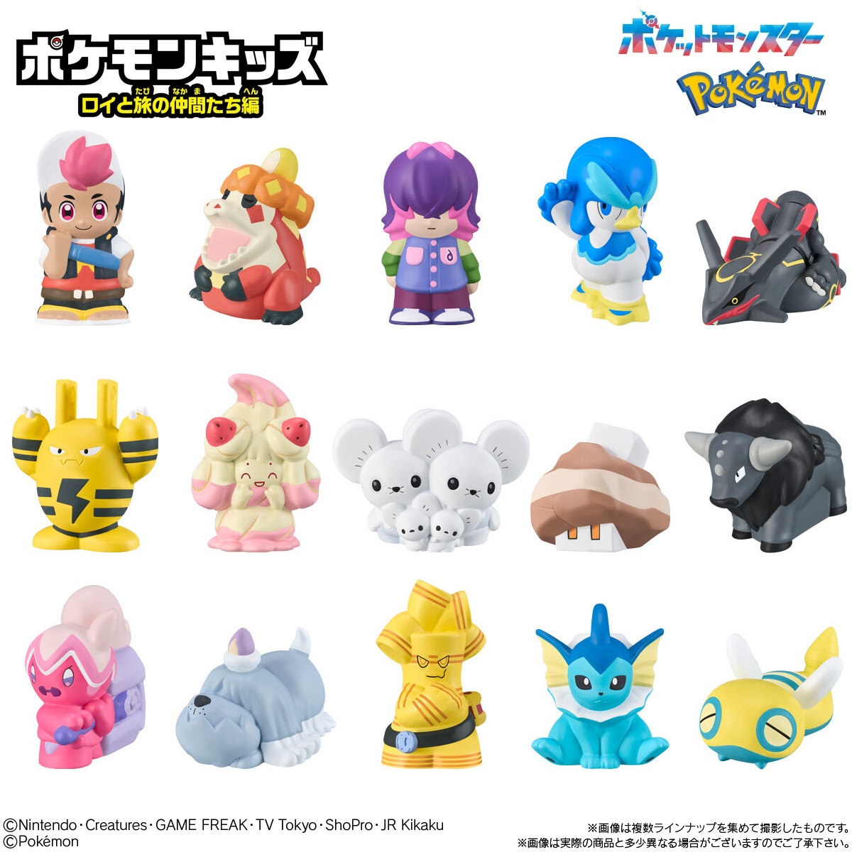 楽天市場】ポケモンキッズ（コレクション｜ホビー）の通販