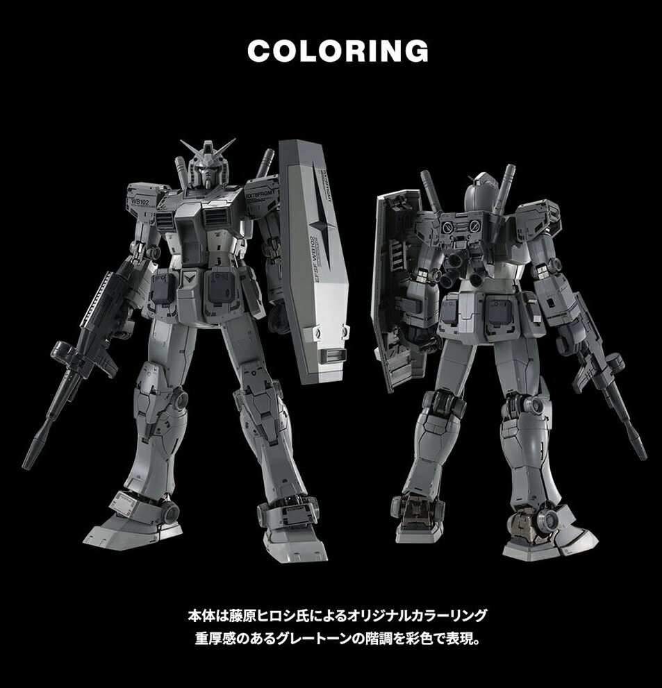 花*様 RX78FRGMT GUNDAM FIX FIGURATION 未開封 花*様 RX78FRGMT