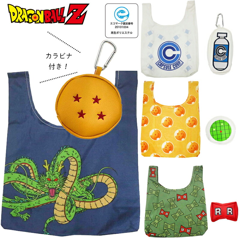 楽天市場】1~7営業日出荷 ドラゴンボールZ エコバッグ ポーチ付き