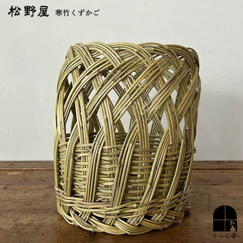 楽天市場】久しぶりに入荷しました 松野屋 寒竹くずかご 寒竹 きれいな