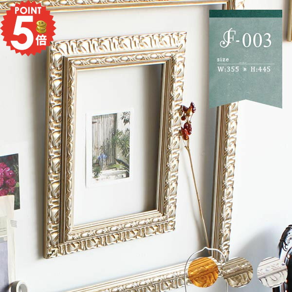 額縁 ゴールド アンティーク調 壁掛けインテリア ヴィンテージ
