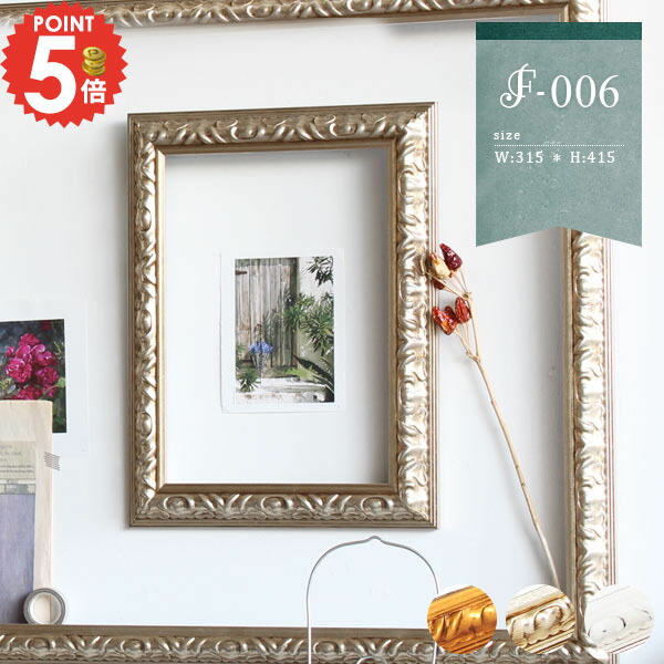 Creation Baumann アートフレーム 額縁 ロココ アールデコ 楽天市場