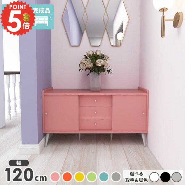 楽天市場】キャビネット 北欧 おしゃれ サイドボード ローキャビネット