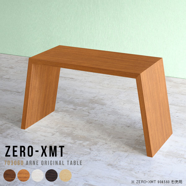 楽天市場】コンソール テーブル 高さ60cm サイドボード スリム