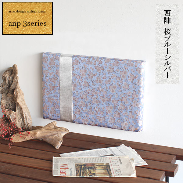 高級和紙】 ファブリックボード 3枚組 テクスチャー アートパネル