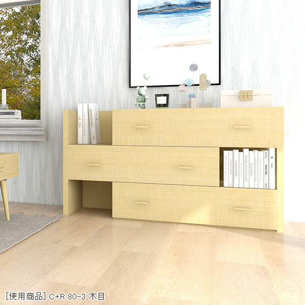 カントリーコーナー 3段引き出しチェスト 黄色 カントリーコーナー