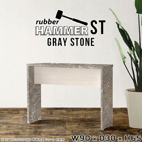 楽天市場】コンソールテーブル 大理石風 玄関 コンソールデスク スリム