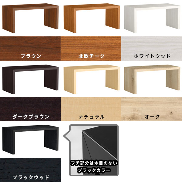 ☆letscook1様専用☆ テーブル サイズオーダー品 【公式通販】