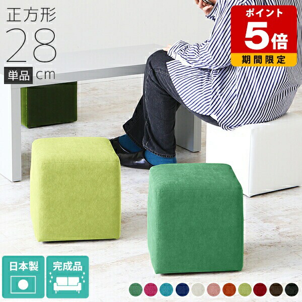 楽天市場】スツール ミニ 小さい コンパクト 玄関 おしゃれ ロース