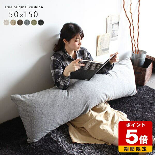 グレー 布製 ロングタイプ あごまくら