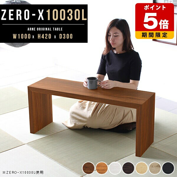 ヴィンテージ ダークブラウン木製テーブル ヴィンテージ テーブル