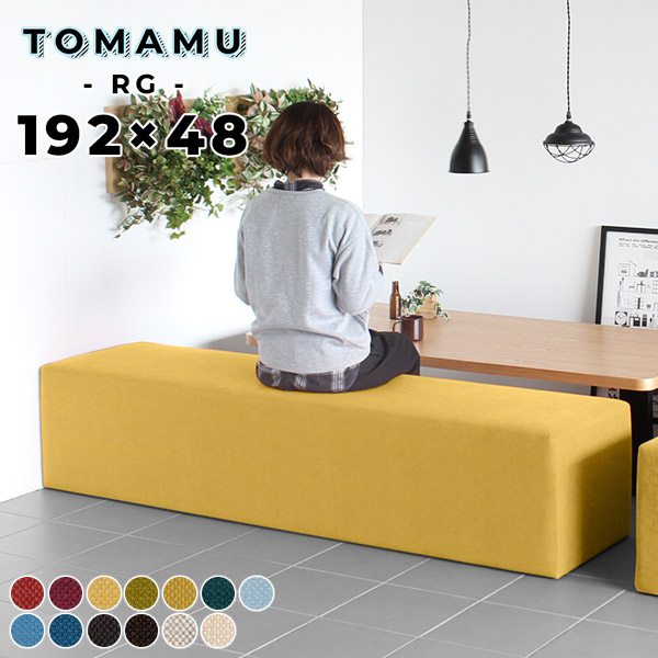 楽天市場】ベンチ ヌック おしゃれ ダイニングベンチ 3人 ソファ 脚