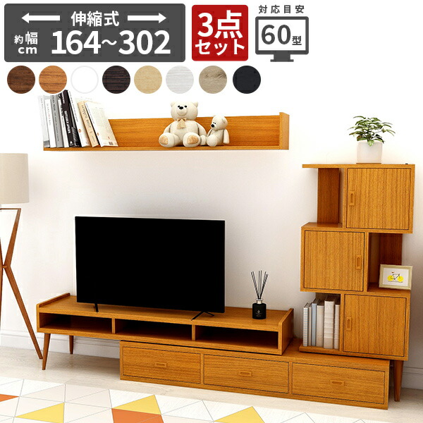 テレビボード 下棚付き ベンチ 飾り棚 テレビ台 スクエア ベンチ 幅104