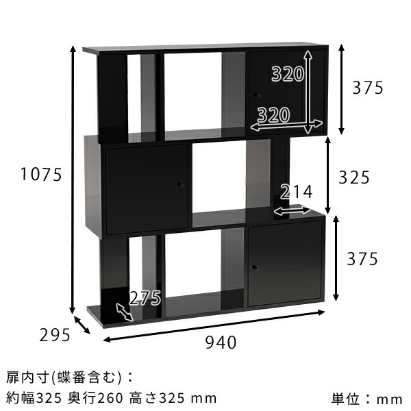楽天市場】オープンラック ブラック 黒 カラーボックス 飾り棚