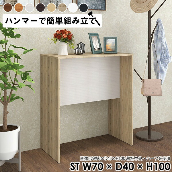 北欧 コンソール シックなデザイン ディスプレイテーブル 北欧