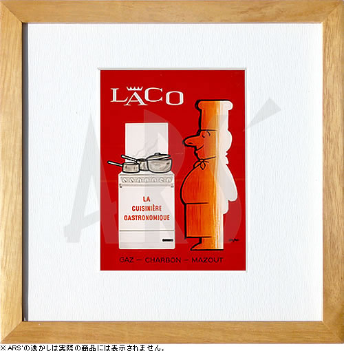 真作】レイモン・サヴィニャック「エール・ブライス」シルクスクリーン