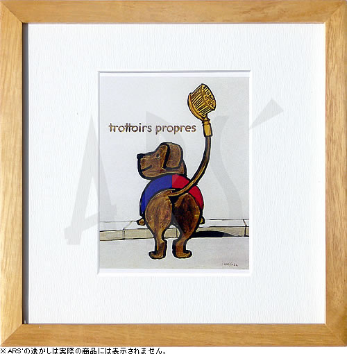 楽天市場】レイモン サヴィニャック サビニャック ポスター