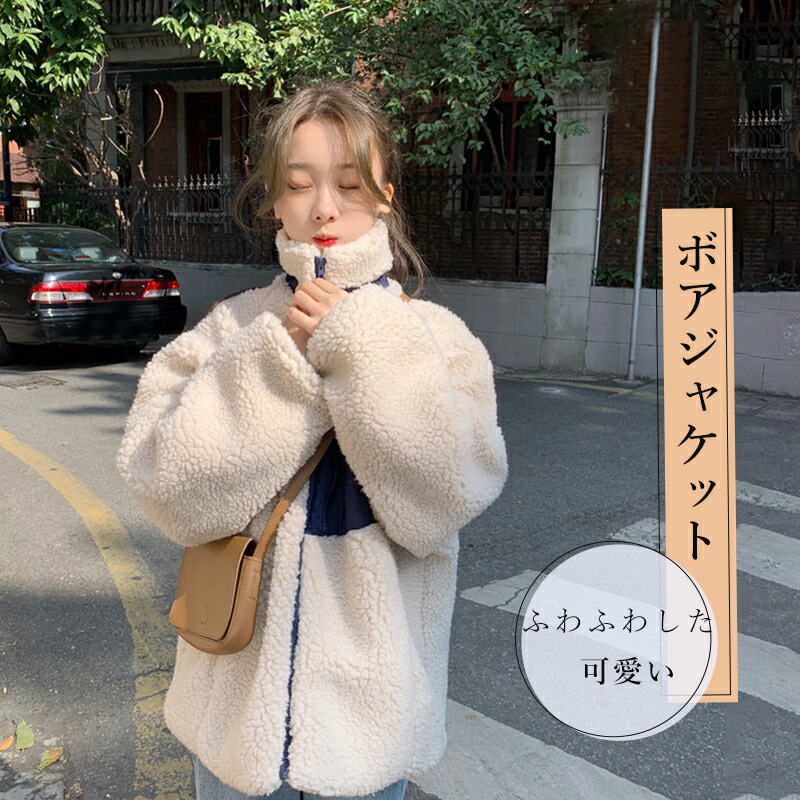 楽天市場】ボアジャケット ブルゾン レディース コート アウター